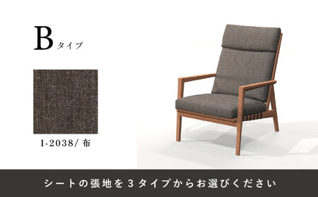 【Ritzwell】BLAVA HIGH-BACK EASY CHAIR　-ブラックチェリー材- 椅子 スツール[AYG044]