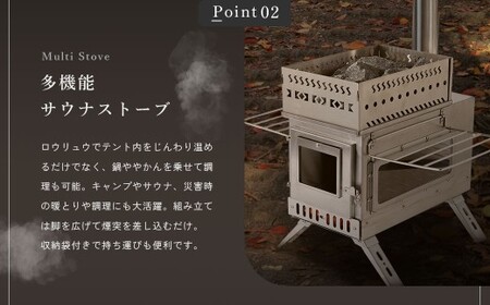 【3個口】ポップアップ式 自宅で簡単テントサウナ【NORTH VAST SAUNA】サウナテント フルセット 4人用（テント 薪ストーブ ストーン ケース 桶 ラドル アロマオイル 一酸化炭素チェッカー）簡単設営 家庭用サウナ ロウリュ キャンプ用品 アウトドア