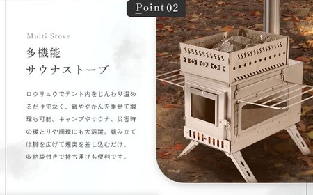 早い者勝ち　サウナ、キャンプ楽しめるセット UPIサウナストア スターターセット(3-4人用) - Savotta
