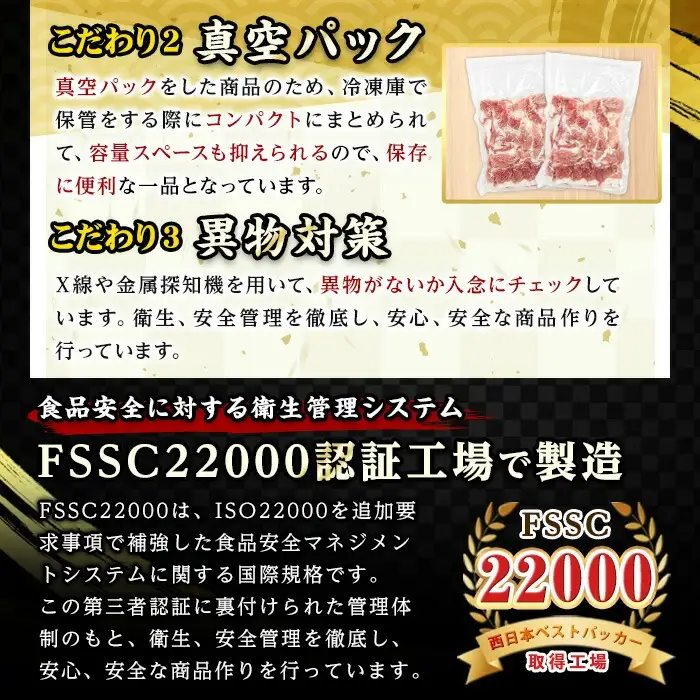 【6か月定期便】 鹿児島県産 恵味の黒豚 しゃぶしゃぶ セット (肩ロース 300g×2 ばら 300g×4 )  合計 1.8kg を ６回 お届け ! 【00-110-15-TK】