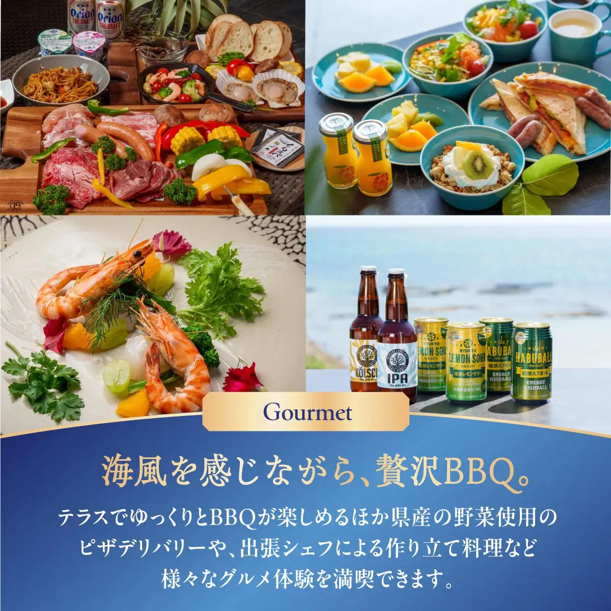 Crystal Villa 南城 C棟-Private Pool ＆ Spa- ( 沖縄県南城市・ペア宿泊券1泊 )   