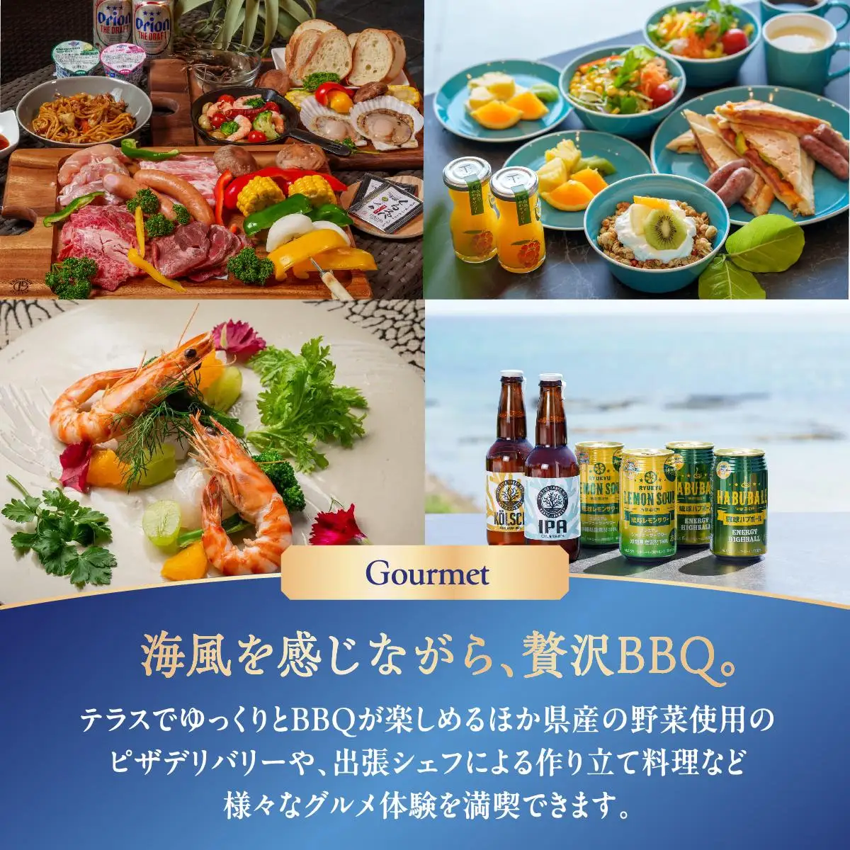 Crystal Villa 南城 E棟-Beachfront Suite- ( 沖縄県南城市・ペア宿泊券1泊 )   
