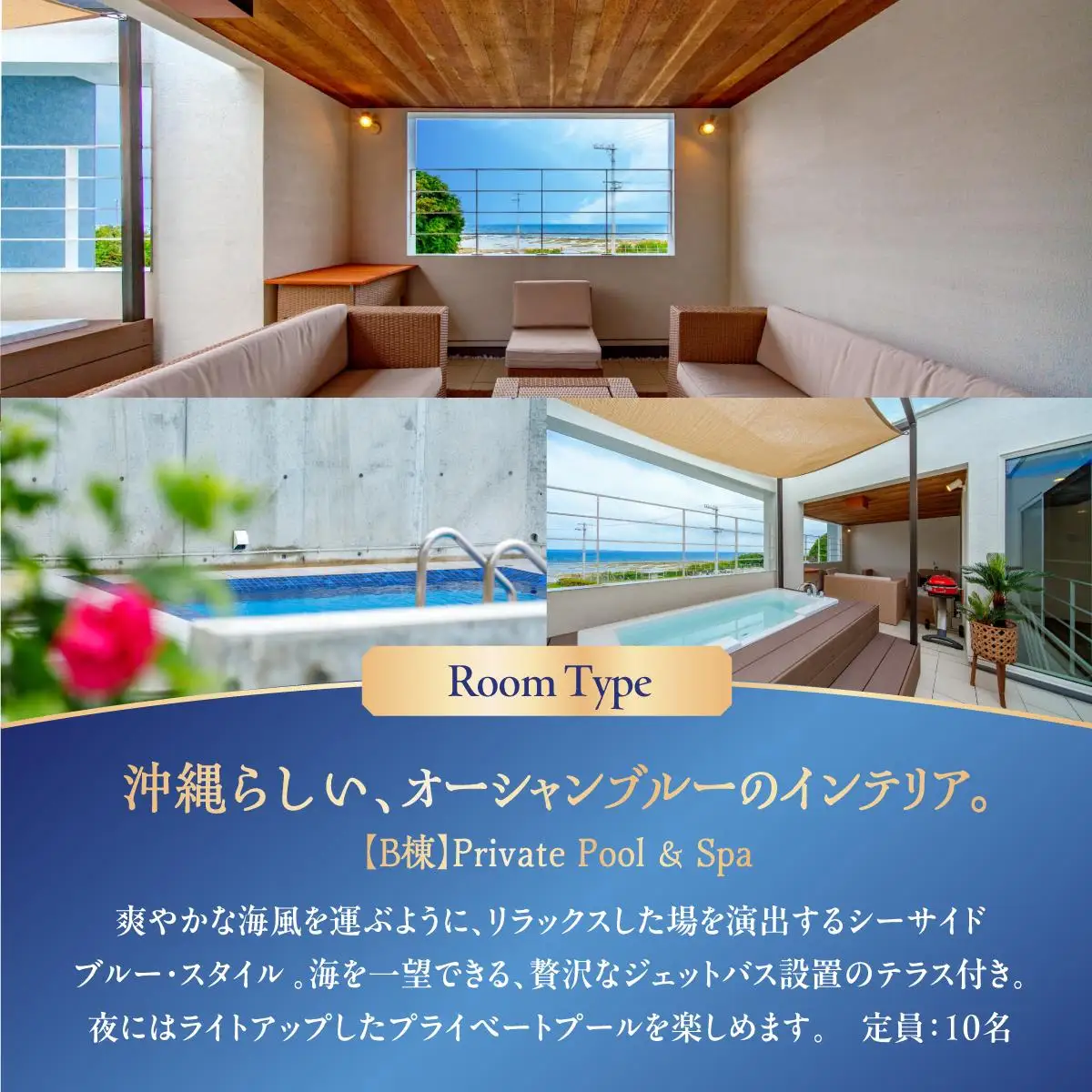 Crystal Villa 南城 50,000円宿泊券 ( 沖縄県南城市・A,B,C,D,E棟にて利用可 )   