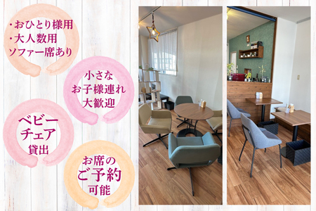 食事券 my cafe room お食事券 6000円 (1000円×6枚) [my cafe room 山梨県 韮崎市 20745286] 