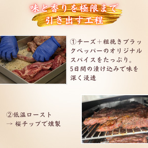 【チャーシュー専門店ミートポーク山水】ポークジャーキー（ペッパー&チーズ）約80g ／ SPF SPF豚 SPF豚肉 林SPF 豚肉 肩ロース ジャーキー 干し肉