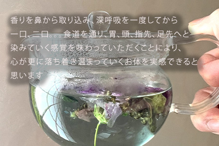 ハーブティー Biei Blend 美瑛ハーブ乃々| リラックス ギフト プレゼント おすすめ ティーパーティー ポット チカラノハーブ [007-31]