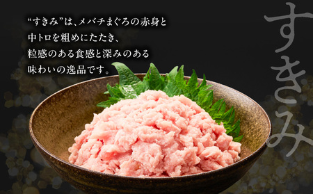 【 高島屋 バイヤー セレクション 】 三崎まぐろ お試し 詰合せ M038-001 冷凍 マグロ