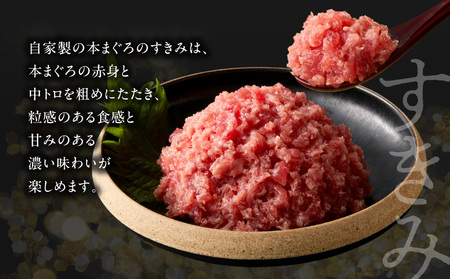 【 高島屋 バイヤー セレクション 】 天然 本まぐろ 詰合せ ＜ 竹 ＞ M038-006 冷凍 マグロ