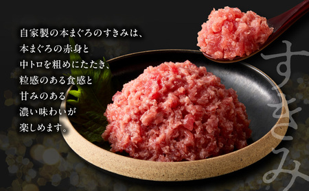 【 高島屋 バイヤー セレクション 】 天然 本まぐろ 詰合せ ＜ 松 ＞ M038-008 冷凍 マグロ