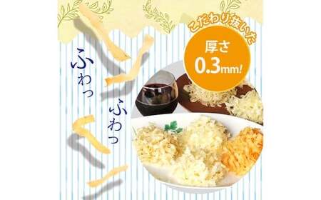 花チーズプレーン 80g×7袋 合計560g  乳製品 チーズ ナチュラルチーズ おつまみ 【えひめの町（超）推し！（松前町）】（923）