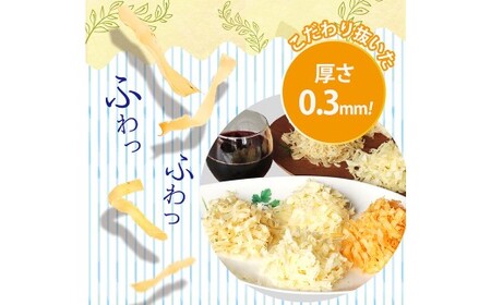 花チーズガーリック＆ハーブ 75g×5袋 乳製品 チーズ おつまみ 常温 【えひめの町（超）推し！（松前町）】（925）