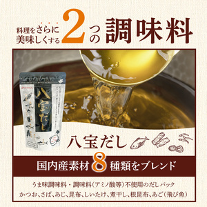 人気雑穀米&こだわり調味料お試し便 _ 雑穀米 3種 調味料 2種 お試し セット 詰め合わせ 人気 こだわり GABA雑穀米 美人雑穀米 五種玄氣米 八宝だし ナチュラルクック だし 和風だし 減塩 減糖 料理 健康 ギフト用 お取り寄せ 福岡県 久留米市 送料無料  〔Gr071〕