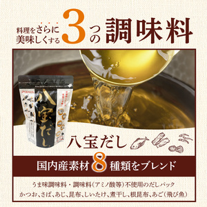 雑穀米&こだわり調味料充実セット _ 雑穀米 調味料 各3種 充実 セット 詰め合わせ 人気 こだわり GABA雑穀米 美人雑穀米 五種玄氣米 エッ何このうまさ 顆粒タイプ 八宝だし ナチュラルクック だし 和風だし 減塩 減糖 料理 健康 ギフト用 お取り寄せ 福岡県 久留米市 送料無料  〔Gr072〕