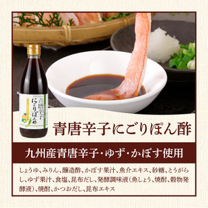 雑穀米と調味料のギフトセット _ 雑穀米 1種 調味料 4種 ギフトセット 詰め合わせ 人気 こだわり 十六雑穀米 エッ何このうまさ 顆粒タイプ 八宝だし ナチュラルクック 青唐辛子にごりぽん酢 だし 和風だし 減塩 減糖 料理 健康 ギフト用 お取り寄せ 福岡県 久留米市 送料無料  〔Gr073〕