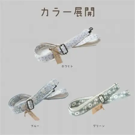 愛犬家愛用!ハンズフリーおしゃれショルダーベルト3種(花柄)セット　ハンドメイド　大阪府和泉市【1688563】