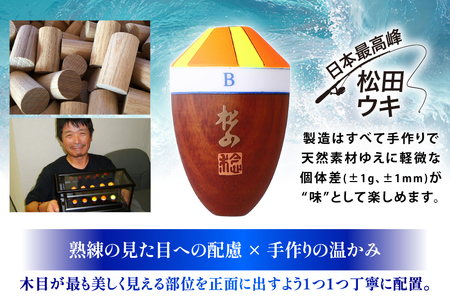 ウキ 釣り 松田ウキ 松山ピエル LLサイズ 3B号 [エムアンドエム 徳島県 北島町 29bd0003] 