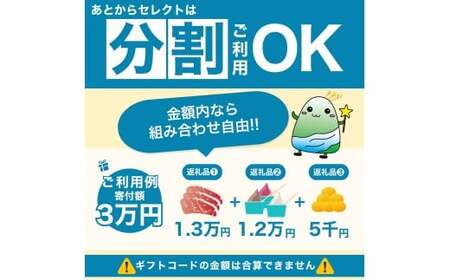 あとからセレクト 【ふるさとギフト】 8万円分 みかん 梅干し 梅酒 牛肉   海鮮 海の幸 柑橘 フルーツ 訳あり 駆け込み 後から選べる ゆっくり選べる 送料無料 定期便 【 和歌山県 紀美野町 】 【atokara013】
