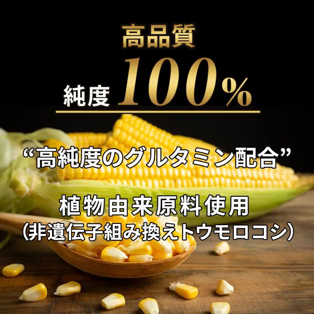 ハルクファクター グルタミン カプセル 120粒 植物性 低臭製法 純度 100% サプリメント 錠剤