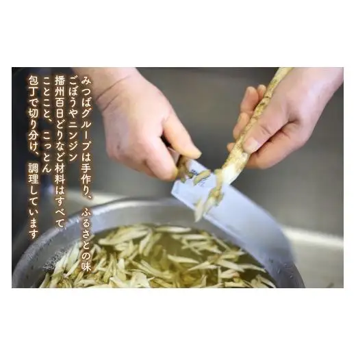 ひまわり とりめしの具 常温 レトルト 播州百日どり 鶏めし 鶏飯 混ぜご飯 ２合用 ３合用 簡単 五つ星ひょうご[131]