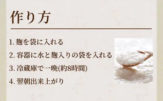 【服部醸造】乾燥こうじ200g×3袋 ※沖縄・離島への配送不可