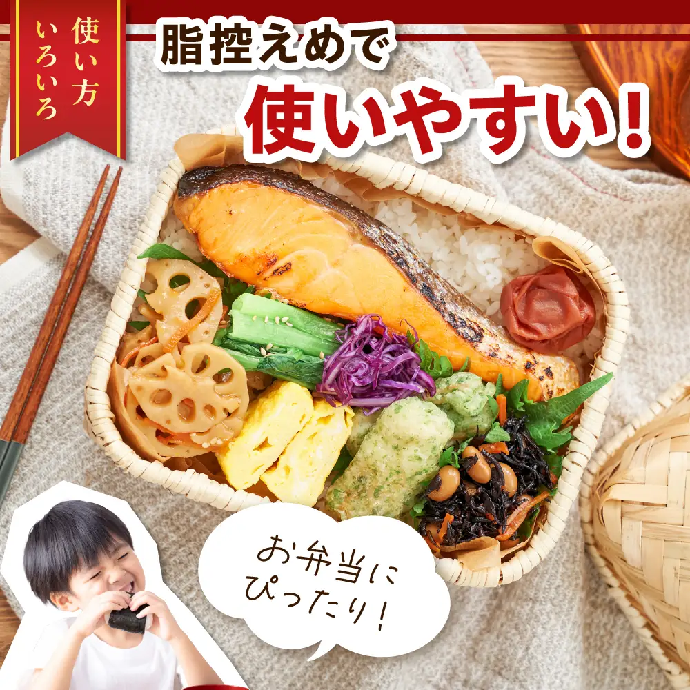北海道産 定塩 鮭 切身 8切