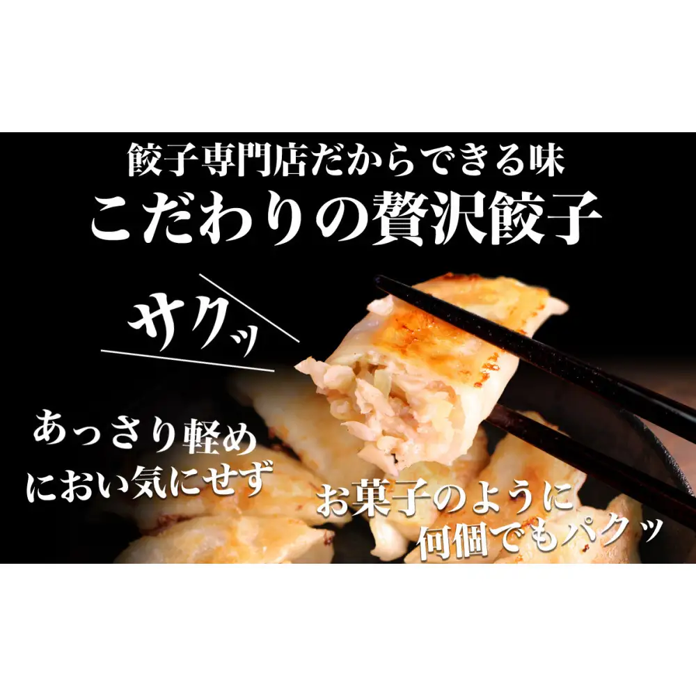 【神戸のご当地餃子&まるで飲む香水 鳳凰烏龍茶セット】 神戸味噌だれ餃子50個&香りで選ぶ鳳凰烏龍茶！人気の飲み比べ3種セット 合計30g（各10g×3種）