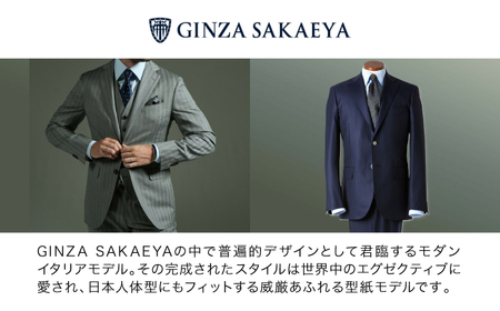 ゼニア認定店 GINZA SAKAEYA にて使用可能 オーダースーツ クーポン券 50,000円分 [CAN034]