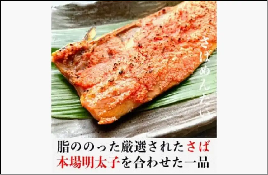 博多 グルメ 詰合せ 4種 辛子明太子 無着色 切子 入り