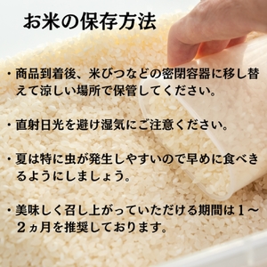 【米農家直送】 令和7年産 特Aランク厳選 秋田県産 あきたこまち 無洗米 10kg【(株)鈴木又五郎商店】[H9-2302]