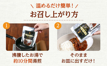 カレー 180g×10 [ADAQ144] 国産 牛 ビーフカレー レトルト