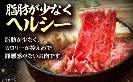 近江牛 ももセット1.6kg [AQDB028] すき焼き用 牛肉