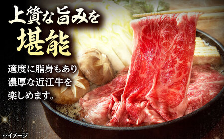 近江牛 ロースセット800g [AQDB030] すき焼き用 焼肉
