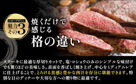 牛肉 博多和牛 シャトーブリアン 1kg 株式会社エム・ケイ食品【配送不可地域あり】《30日以内に出荷予定(土日祝除く)》肉 牛肉