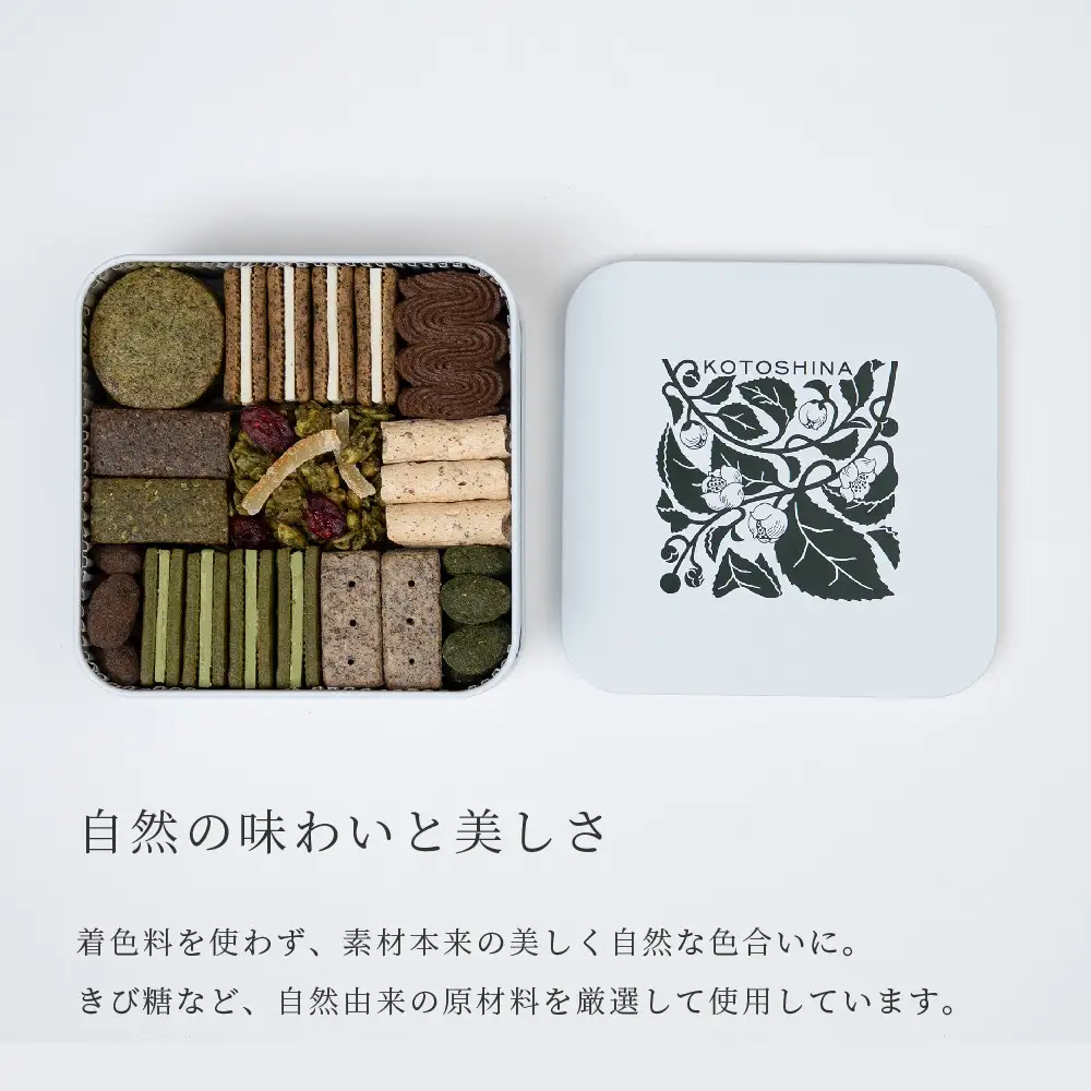 【KOTOSHINA】茶葉クッキー缶11種 | 抹茶スイーツ 人気 クッキー缶 ［ こだわりの茶葉を使用 クッキー 詰め合わせ ラングドシャ サブレ ナッツ菓子 焼き菓子 洋菓子 お菓子 人気 おすすめ ギフト プレゼント 京都バル BAL お取り寄せ 通販 送料無料 ふるさと納税 ］