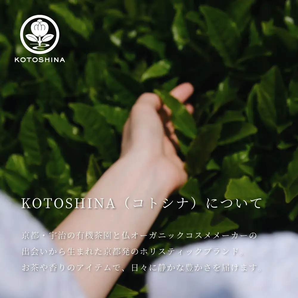 【KOTOSHINA 】お手玉とお香のセット（白茶象牙）  | おしゃれ雑貨 インテリア 人気雑貨 ［ 香るお手玉 お香 匂い袋 アート 人気 おすすめ ギフト プレゼント 京都バル BAL お取り寄せ 通販 送料無料 ふるさと納税 ］