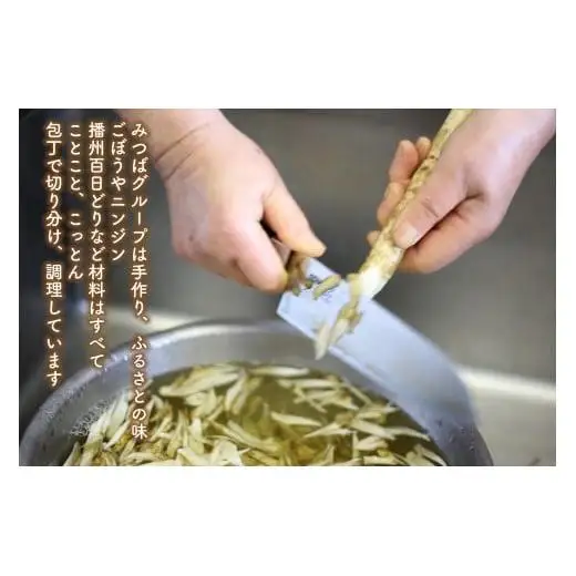 稲穂Ｃ とりめしの具 鶏めし 常温 レトルト 播州百日どり 鶏飯 混ぜご飯 ２合用 簡単 清流米 コシヒカリ[296]