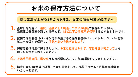 〈令和7年産〉 ゆめぴりか＆ななつぼし 食べ比べ 各5kg 計10㎏ 精米 北海道 共和町 共和町米生産友の会 ※沖縄・離島への配送不可