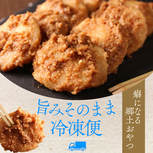 南伊豆の郷土おやつ へらへらだんご2箱セット （計24枚）　　【 和菓子 和菓子セット 】