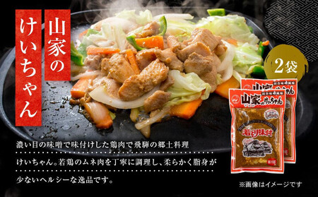 美味しいお米とおかずセット ( 飛騨産 コシヒカリ 2kg ・ あげづけ2個 ・ 山家けいちゃん 2袋 ・ 飛騨さとぼぼ 赤かぶ漬 １袋 ）ファミリーストアさとう CY014VC13