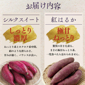 焼き芋 3kg 16本入り　【 焼き芋  さつまいも イモ類 】