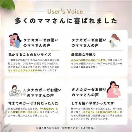 助産師監修|出産祝いに喜ばれる 赤ちゃんにやさしいガーゼセット(巾着入り)【1691277】