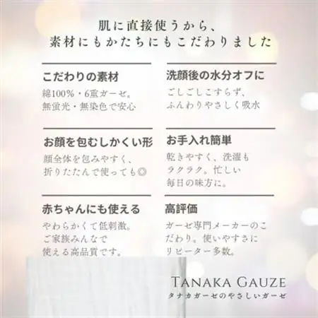 やわらか6重ガーゼの洗顔タオル(ホワイト3枚セット)【1691473】
