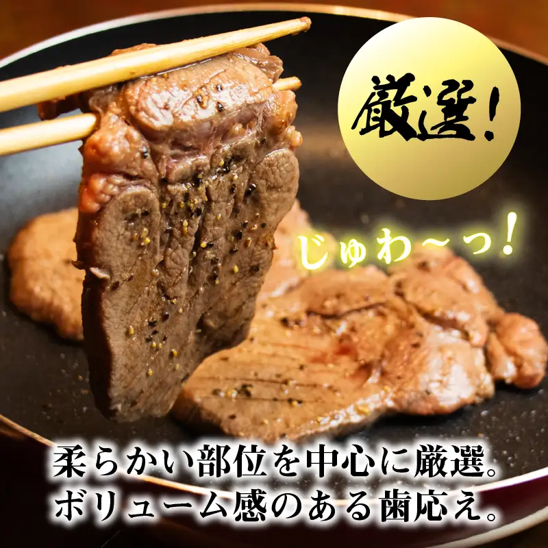 牛タン 1kg×2袋 | 牛肉 ビーフ 厚切り 熟成 冷凍 大容量 焼肉 厚さ約8mm 牛 牛たん 肉 お肉 精肉 スライス BBQ バーベキュー おかず おつまみ 北海道 滝川市