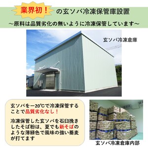 石臼挽信州そば粉【八ヶ岳】1kg入り×8袋（計8kg）／髙山製粉 そば粉 蕎麦粉 そば 蕎麦 手打ち 石臼挽 初心者 簡単 十割そば つながる 信州 信州そば おすすめ おいしい 長野県 諏訪市 諏訪 【101-03】