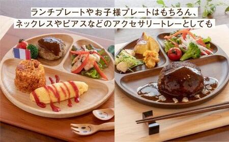 TaKuMi Craft カフェプレート チェリー 木製 無垢材 天然木 ウッドプレート 皿 お皿 キッチン用品 カフェ プレート ランチ プレート 飛騨高山 匠館 BL024