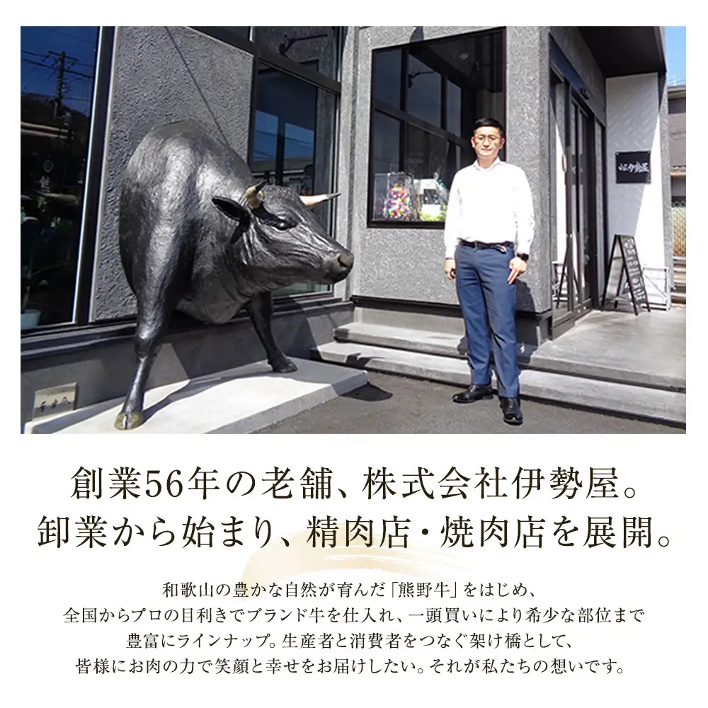 ［焼肉Carosso（カロッソ）］で使える お食事券（3,000円分）