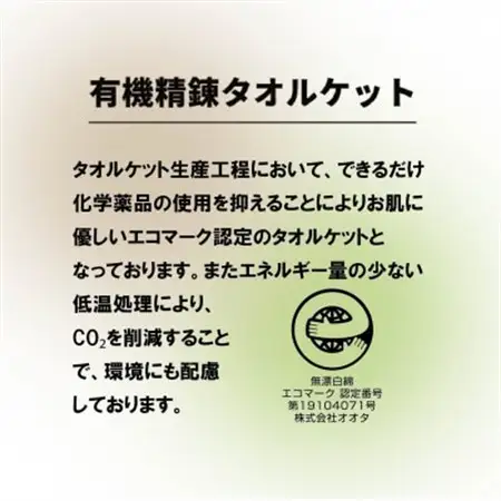 軽やかなタオルケット(シングルサイズ)1枚【1693895】