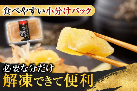【北海道根室産】味付け数の子200g×4P B-46002