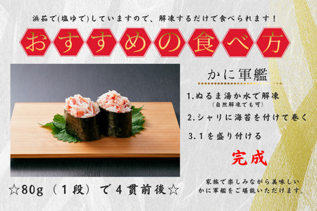 タラバガニむき身【桐箱入り】フレーク80g×2段×2セット A-50029