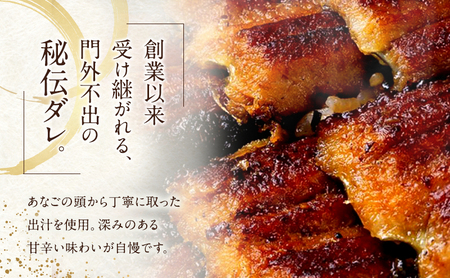 熟練職人の手焼き焼き穴子1P200g(約1～2人分）しぐれ煮付き（60ｇ）職人目利き韓国産穴子使用　あなご 穴子めし あなご丼 グルメ 冷凍 家庭用 兵庫県 姫路市